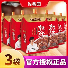 450g/袋佐香园熟酱拧盖东北大酱黄豆酱即食农家酱沾菜拌面葱批发