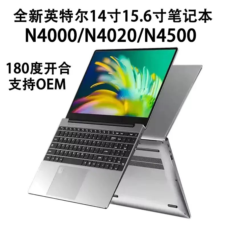 Cross-Border New Model 14inch 15.6inch N4000/N4020/N4500 Office Gaming Laptop
