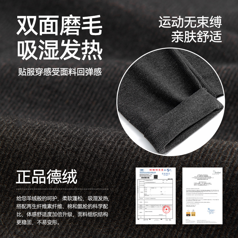 Oweizi Velvet Self-heating Warm suit Men's and Women's Autumn Clothes and Trousers Seamless Winter fleece-lined Thickened Base Shirt