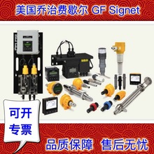 ����GF����׃����3-9900-1P�����MЪ���@ʾ��ض�2724pH/ORP 늘O