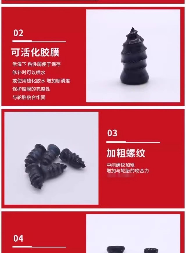 Tire Repair Glue Nails, Vacuum Tire Quick Repair Supplies, Special for Car and Electric Vehicle Tires