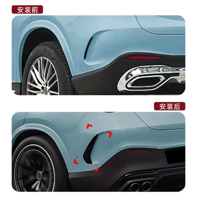 Suitable for Mercedes-Benz Glc-Class: Body sticker