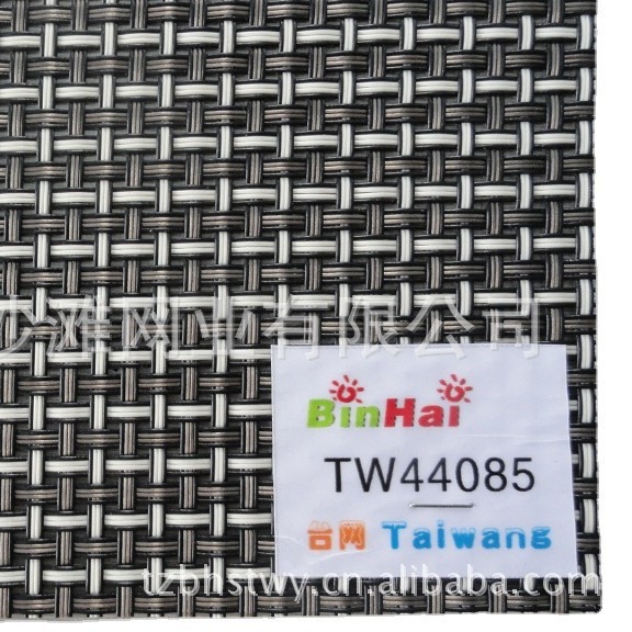 供应特斯林箱包布 PVC收纳盒网布 耐磨透气精编网