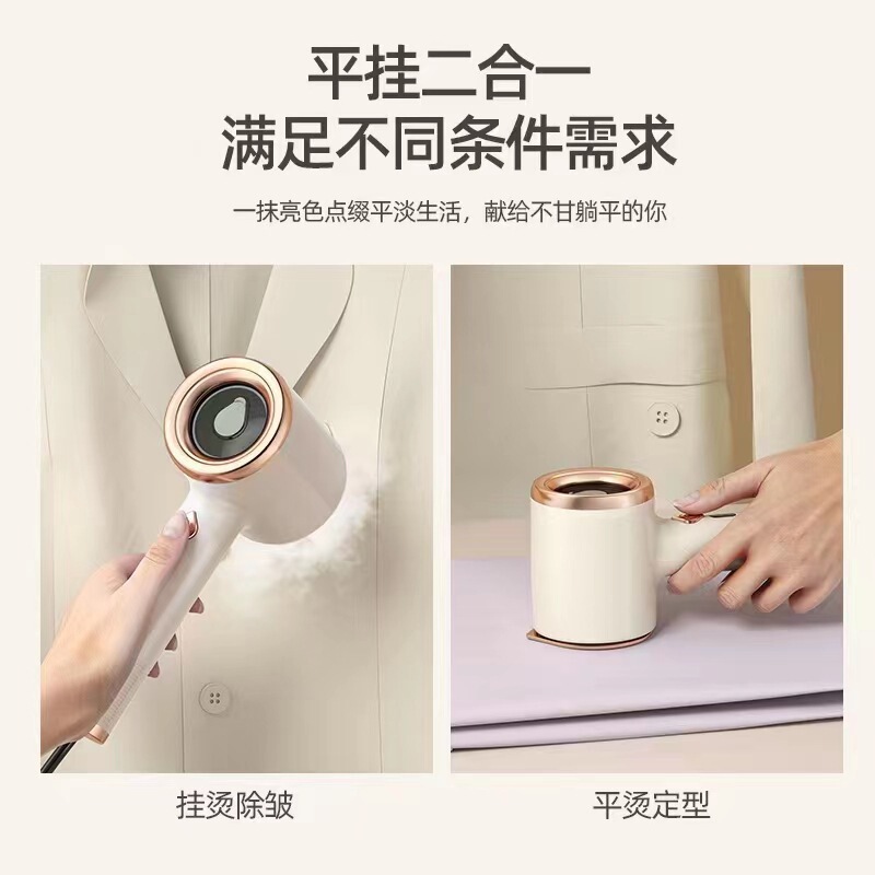 批发熨斗小型挂烫机小巧便携式蒸气挂烫机家用旅行可带手持熨烫机|undefined