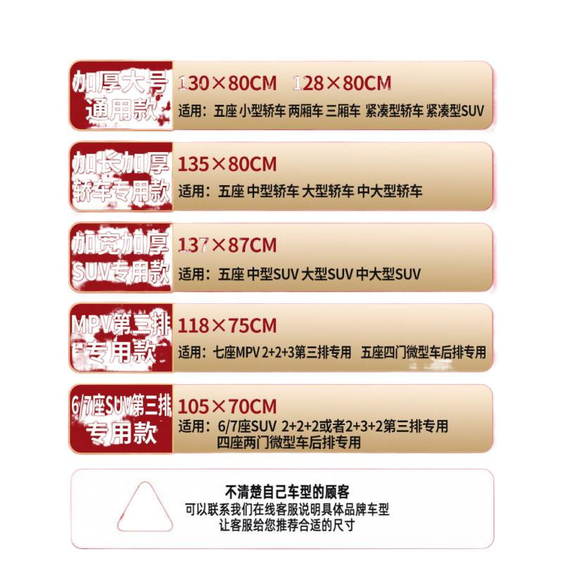 雪尼尔汽车用品后排座睡垫可折叠床垫车上睡觉小轿车SUV|undefined