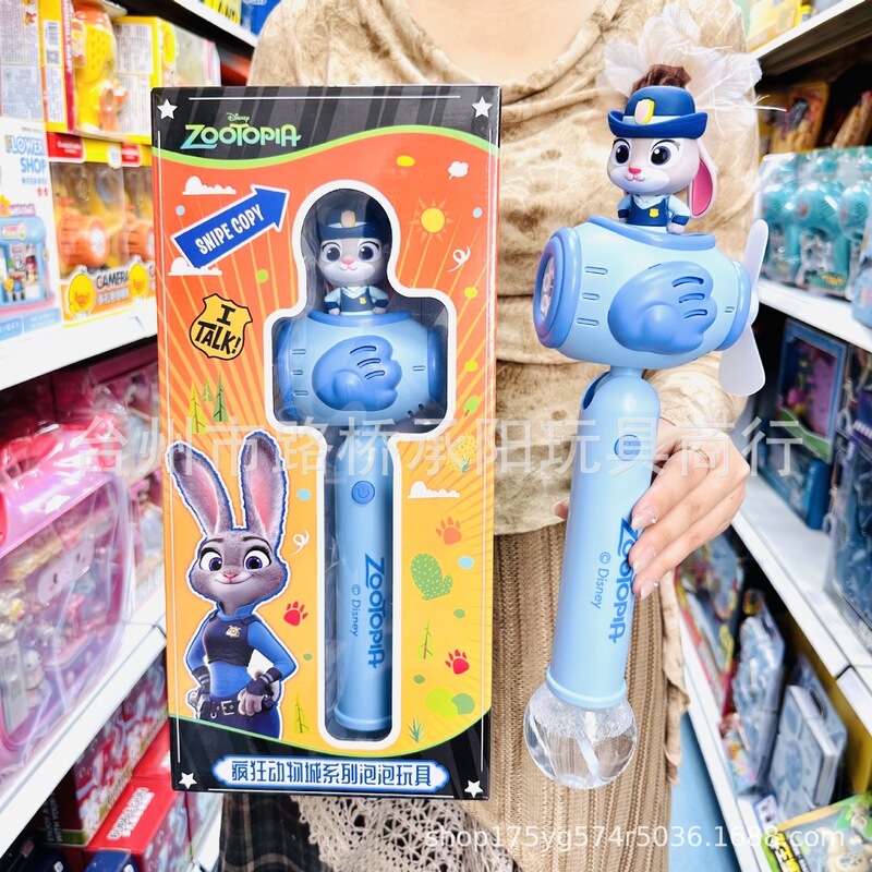 Authentic Zootopia Police Officer Judy Fully Automatic Bubble Wand Electric Multi-Hole Bubble Blowing Machine Gun Kidsren's Toy Authentic Zootopia Police Officer Judy Fully Automatic Bubble Wand Electric Multi-Hole Bubble Blowing Machine Gun Kidsren's Toy