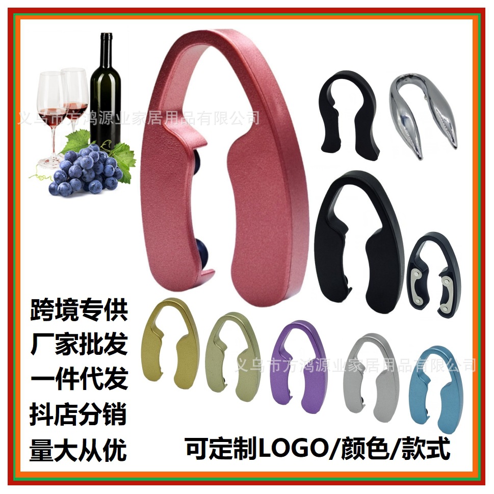 원제조사 재고 보유, 해외 직배송 와인병 뚜껑 절단기 종이 절단기 일체형 금색, 은색, 빨간색 병따개