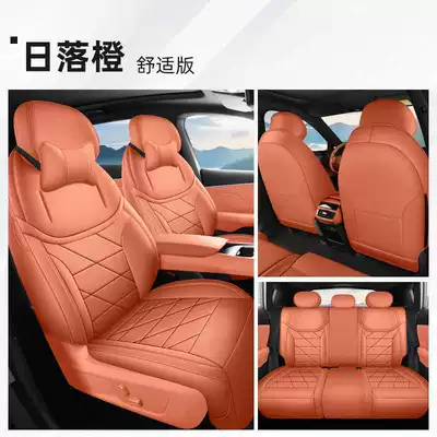 Car Seat Cushion, All-Season Universal Modelə uyğun (Original) oturacaq örtükləri - sunset-orange-comfortable-version-note-the-model-year