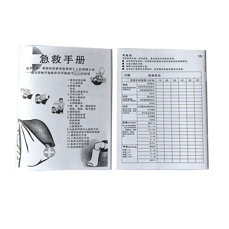 QQ图片20220404124336