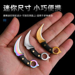 キーホルダー包丁ミニナイフギフトナイフ宅配ナイフキーブレード非折りたたみナイフペンダントナイフ