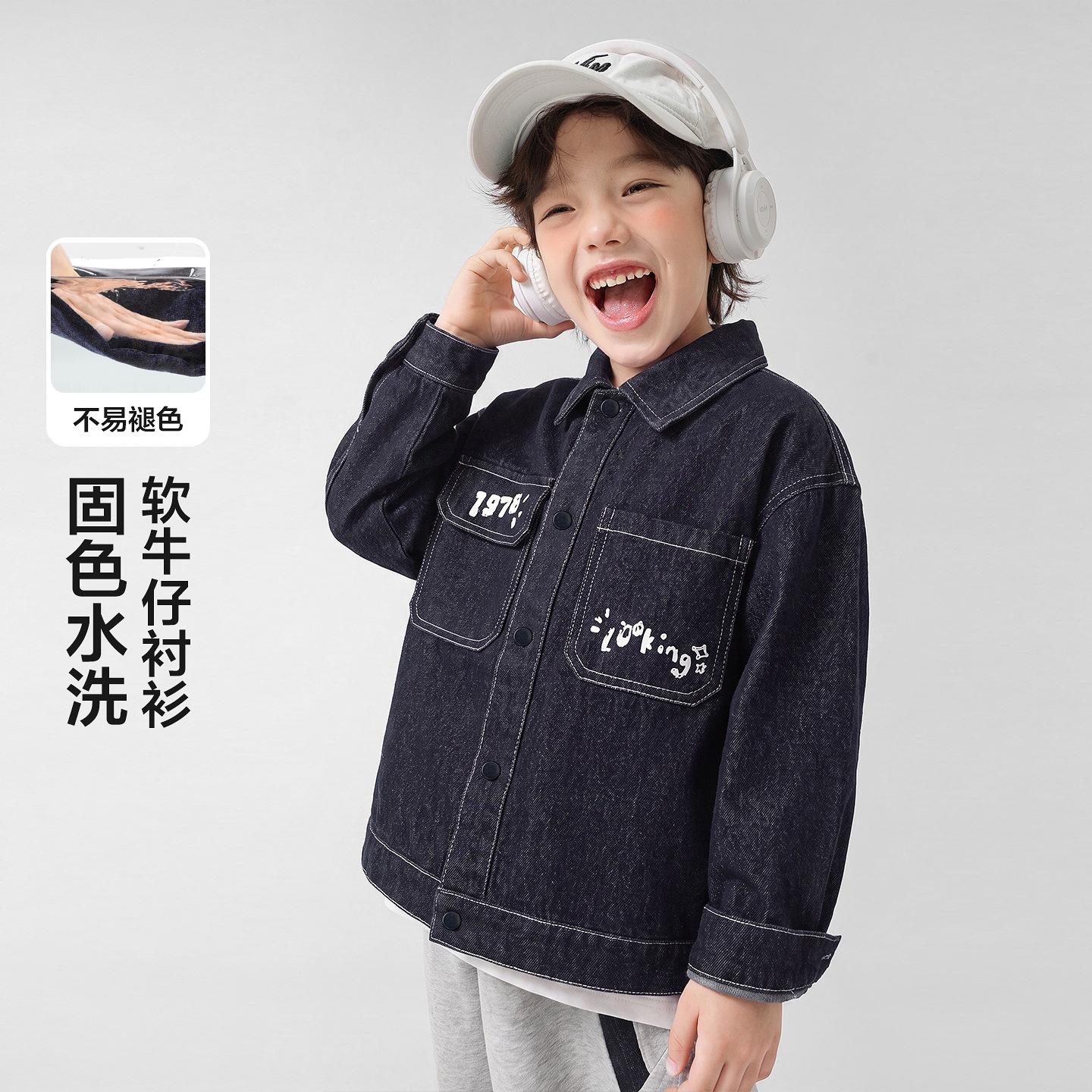 Right European style boys' soft denim shirt jacket, autumn 2026 new style children's clothing, children's baby toddler spring and autumn style