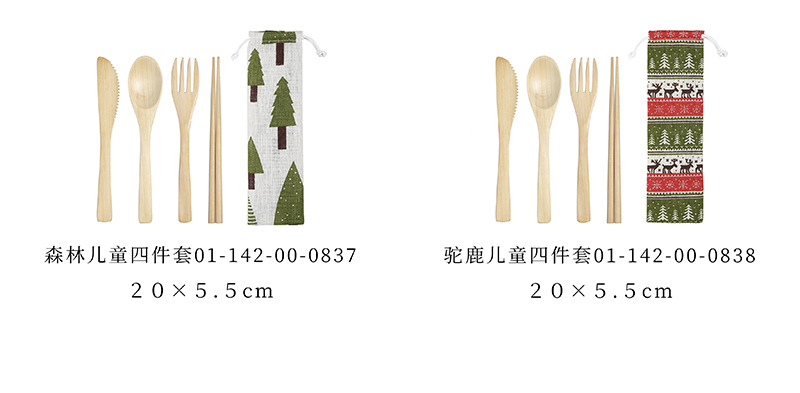 7 规格分类 (注)2.jpg