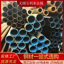 15CrMoG锅炉蒸汽钢管P91P22合金切割管20G高压锅炉管210C内螺纹管