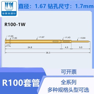�A�s�A̽� R100-ϵ�� 1W/2W/3W 1S/2S/3S�@����� �yԇ��� ��