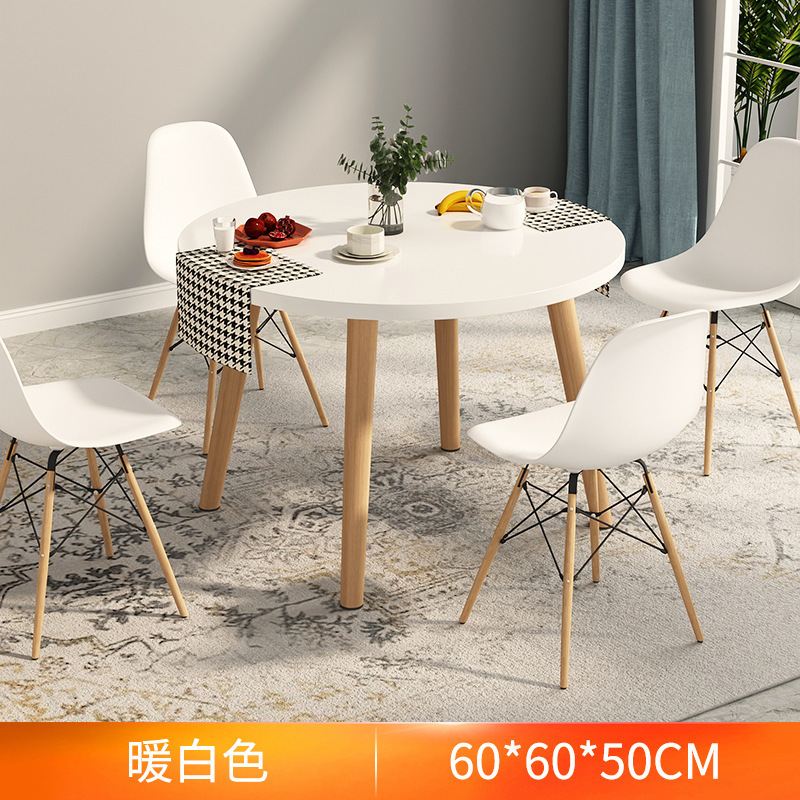 小圆桌家用餐桌北欧圆型桌子小户型吃饭阳台洽谈桌椅组合圆餐台|undefined