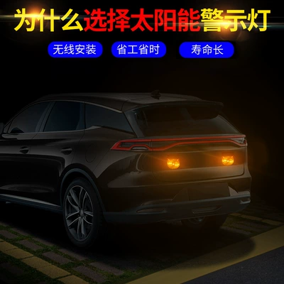 Tail light Car Anti-Rear Collision Smart Led