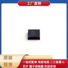 TPS62404QDRCRQ1 DFN-10-EP(3x3)  MMIX1F520N075T2 MAX13487E NC