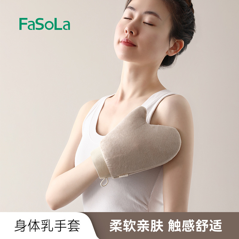 FaSoLa Lazy Man Quick Apply Lotion Plain Cream Artifact Apply Essential Oil Sunscreen Massage Flocking Body Milk Gloves FaSoLa Lazy Man Quick Apply Lotion Plain Cream Artifact Apply Essential Oil Sunscreen Massage Flocking Body Milk Gloves