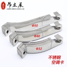 50���ɿ�40�����ܿ�63���عܿ�82����110�Ƭ��32�p�h�z�U������