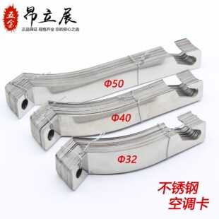 50���ɿ�40�����ܿ�63���عܿ�82����110�Ƭ��32�p�h�z�U������