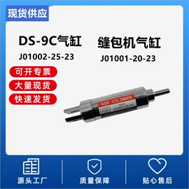 气缸;其他气动元件;气源处理器