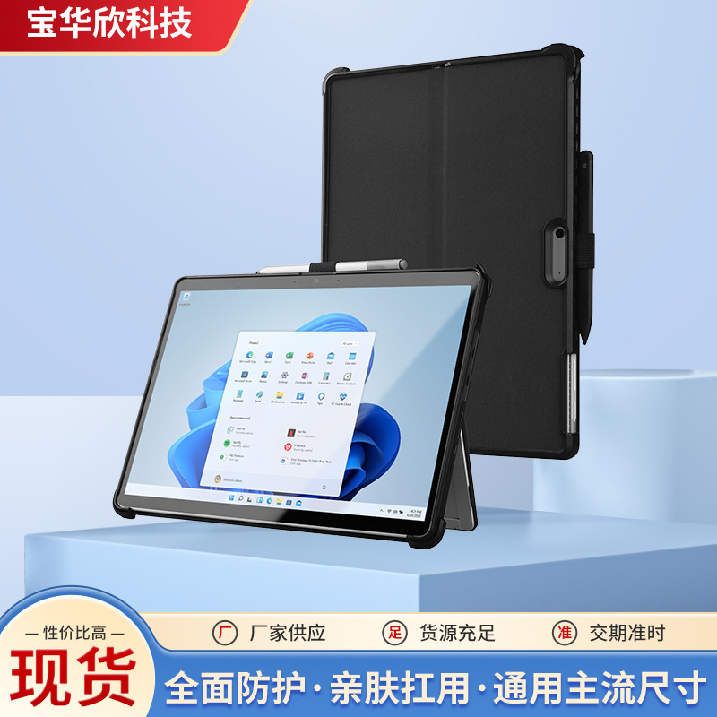 Suitable for Microsoft Surface Go1,2,3,4 Protective Case, Anti-Fall Silicone Full-Cover Stand Shell, Airbag Tablet Case