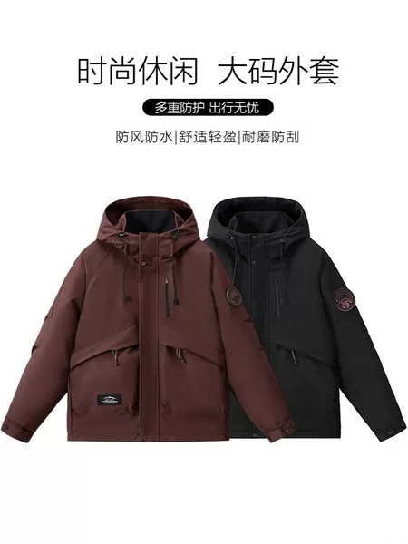 Spring and Autumn New Three-Proof Plus-Size Men's Workwear Jacket Trendy Versatile Casual Coat 2481 Single