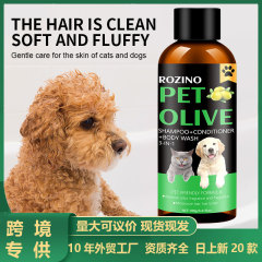 国境を越えたスポットペット犬オリーブ入浴剤殺菌消臭専用猫シャンプー持続的な香り入浴剤