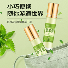 现货直发晕车膏防呕吐清醒棒晕机走珠便携提神醒脑开车防困保健膏