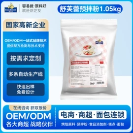 面粉;预拌粉类;烘焙辅料类