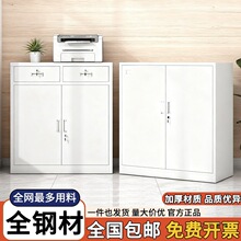钢制抽屉矮柜档案资料柜铁皮文件柜办公室财务凭证柜铁质收纳柜