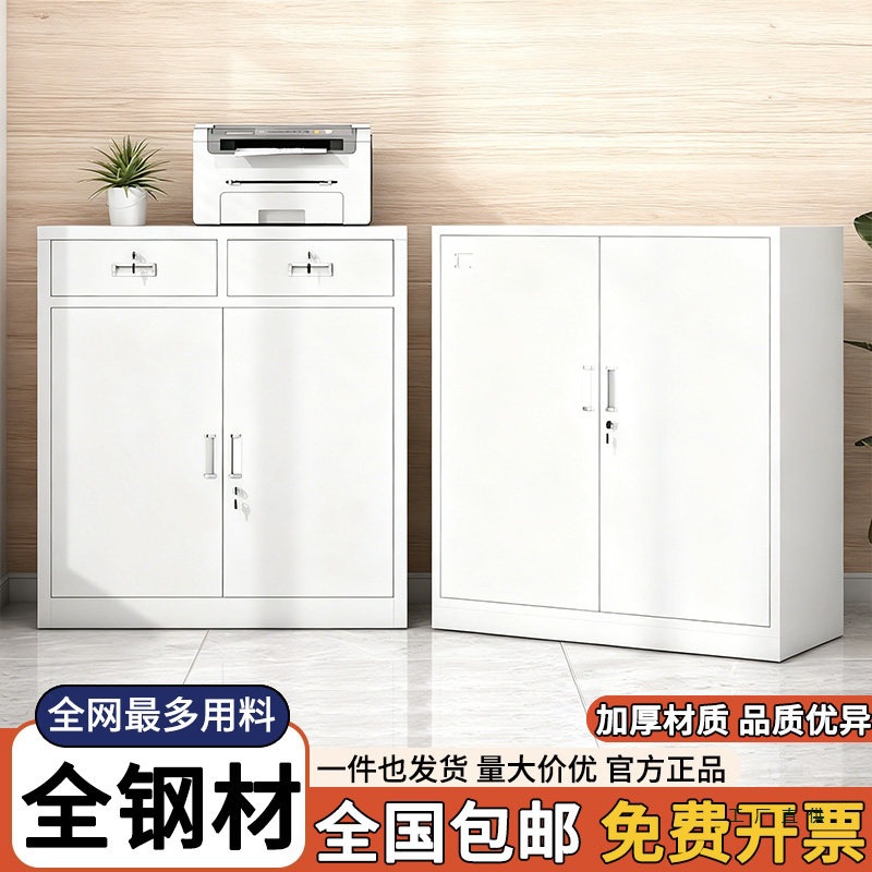 钢制抽屉矮柜档案资料柜铁皮文件柜办公室财务凭证柜铁质收纳柜