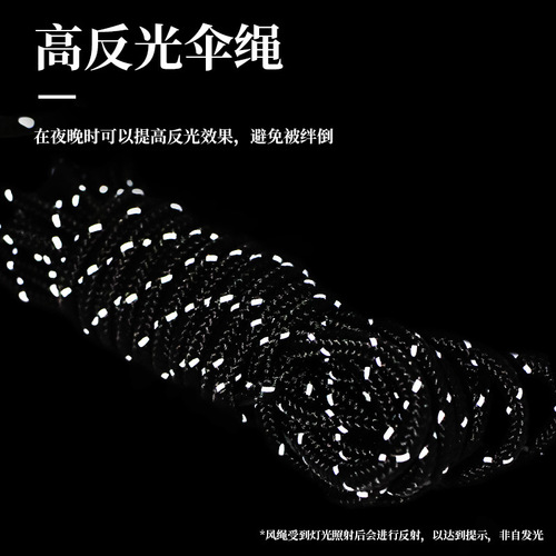 Outdoor reflective rope wind rope buckle 4m paracord tent fixed rope canopy luminous rope camping adjustment buckle windproof rope