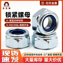 ̼\ĸ DIN985ioĸ iĸĸ