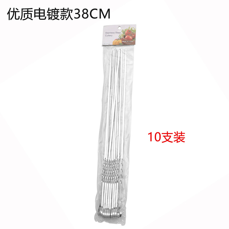 Amazon Zibo Acero inoxidable barbacoa palo 10 unids pinchos planos palo de hierro Barbacoas herramienta barbacoa aguja pinchos