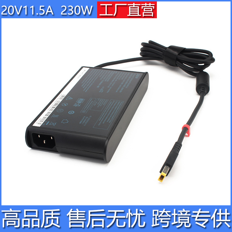 For Lenovo laptop charger 20V11.5A square port power saver 230W adapter