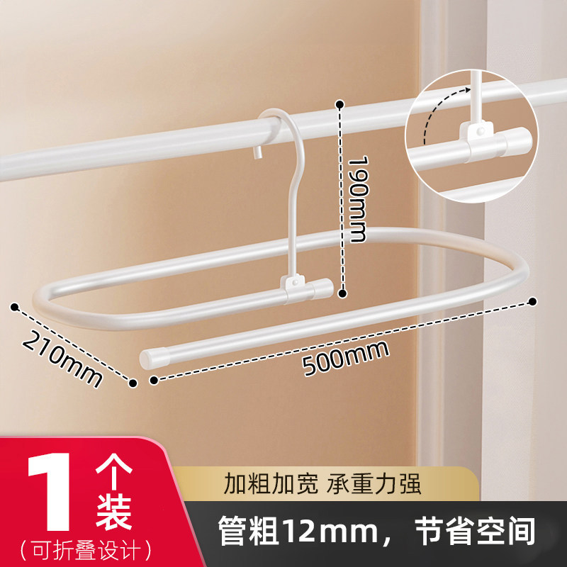 흰색 접이식 - 타원형 1개입