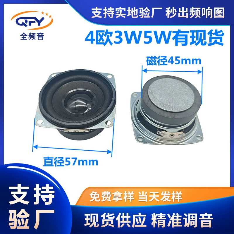 Square megaphone, speakers, 57mm, bluetooth, 3W, 5W