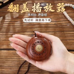 Small pendant player card home with 51 classic tracks music machine can be single loop player