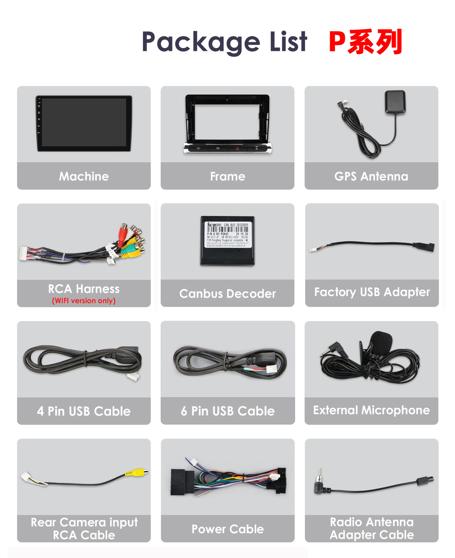 9 inch is suitable for 17-23 Citroen C3 Android intelligent large screen car reversing image navigator all-in-one machine