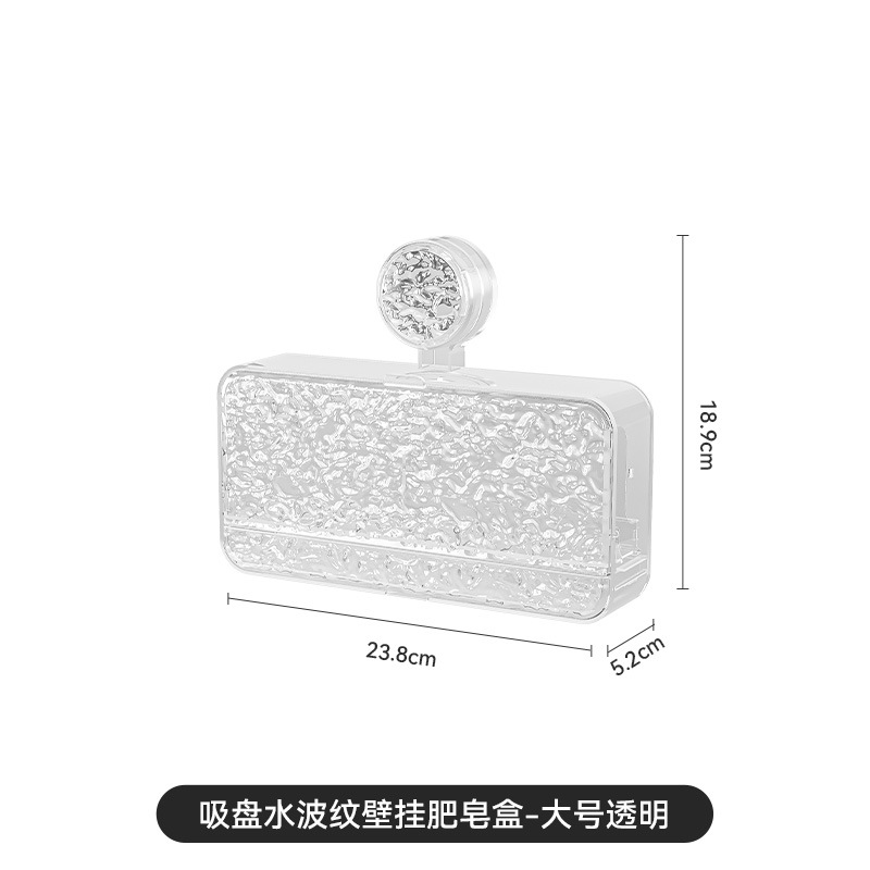 Caja de jabón con ventosa Caja de jabón sin perforación montada en la pared Estante de almacenamiento Baño doméstico con tapa Mesa de lavado de drenaje