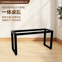 五金桌腿北欧风岩板餐桌可拆分桌腿客厅金属桌子腿铁艺烤漆桌腿