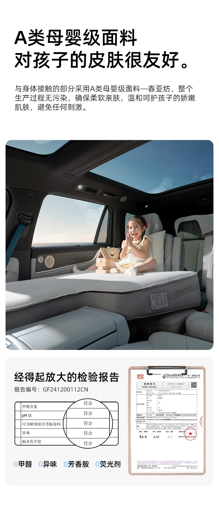 Havnby Inflatable Car Bed Mattress for NIO ES8