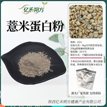 ޲�׵��׷�65% ʳƷ�� ���׷� ޲�ʵ��� ޲����ȡ�� �F؛���]