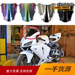 Honda Cbr600Rr F5 2005-2006 motosiklet ön şüşəsinin modifikasiyası
