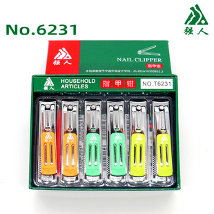 Jinda Qiangmen 6231 nail clippers wholesale hard boxed stainless steel nail knife scissors small commodity department store supermarket supply