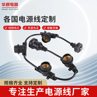 Manufacturers Supply E26E27E14E12 Waterproof Light String Outdoor Lighting Decoration Waterproof Light String Lde Waterproof Light String