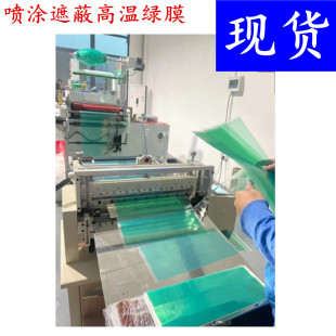 PET�G�z���ߜ��z���僇��῾���͸ߜؾGĤ