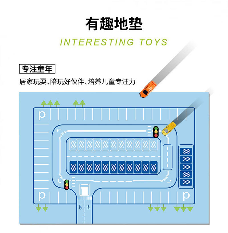 Cartoon children's floor mat, city traffic natural rubber floor mat, game toy rug, parking lot track educational floor mat