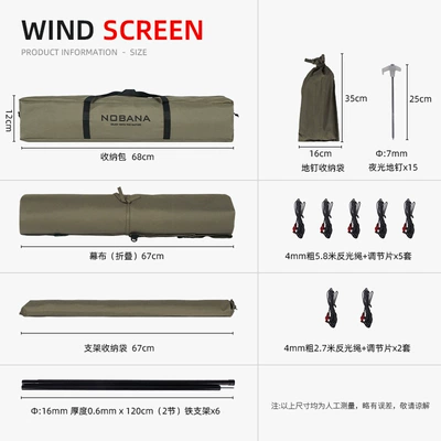 Canopy Camping Large Windshield: Avtomobil yan çətirləri